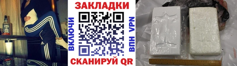 Наркота Берёзовский Cocaine  Гашиш  A PVP  гидра ONION  Канабис 
