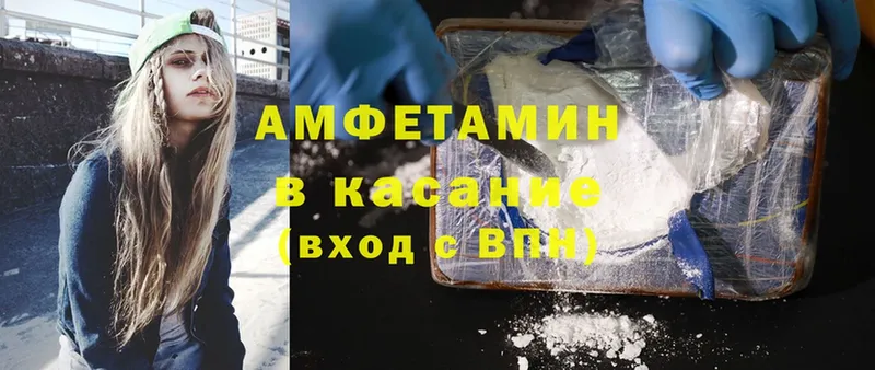 Amphetamine 97%  Берёзовский 