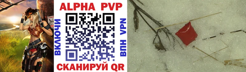 omg зеркало  Берёзовский  Alpha-PVP VHQ 