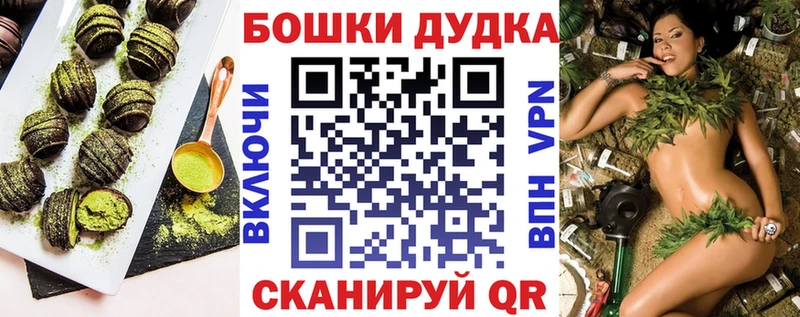 Печенье с ТГК марихуана  цена наркотик  Берёзовский 