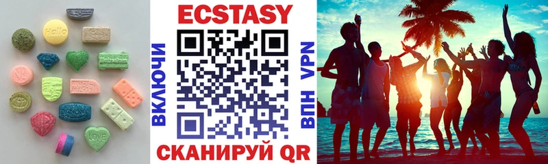 Экстази XTC  где купить наркотик  darknet официальный сайт  Берёзовский 