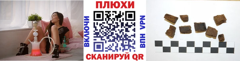 ГАШИШ Premium  hydra рабочий сайт  Берёзовский 