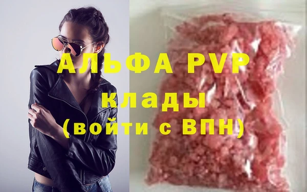 MDMA Premium VHQ Вязьма