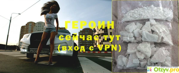 метамфетамин Пересвет