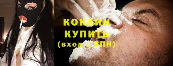 бутират Покровск