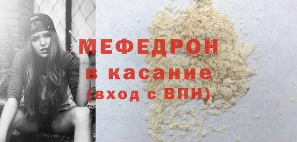 гидра Покачи