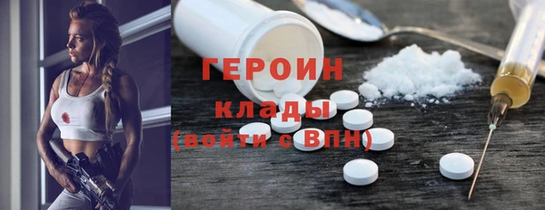 мефедрон Пестово