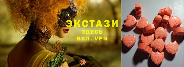 бутират Покровск