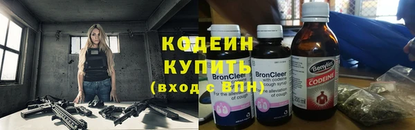 мефедрон Пестово