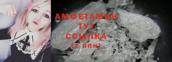метамфетамин Пересвет