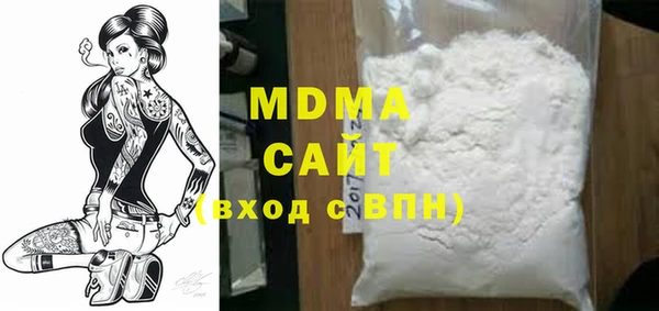 метамфетамин Пересвет