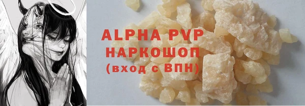 MDMA Premium VHQ Вязьма