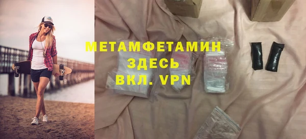 мефедрон Пестово