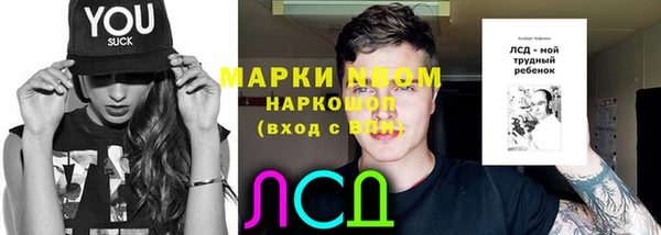 бутират Покровск