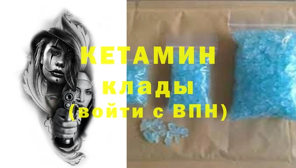 мефедрон Пестово