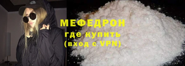 метамфетамин Пересвет