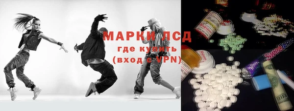 метамфетамин Пересвет