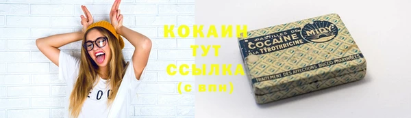 прущая мука Переславль-Залесский