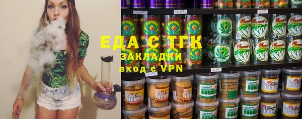 мефедрон Пестово