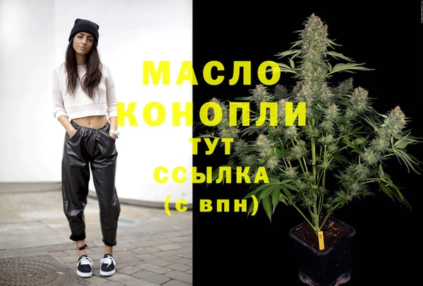 бутират Покровск