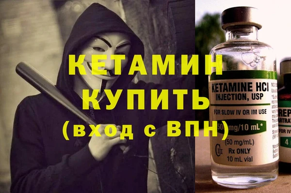 мефедрон Пестово
