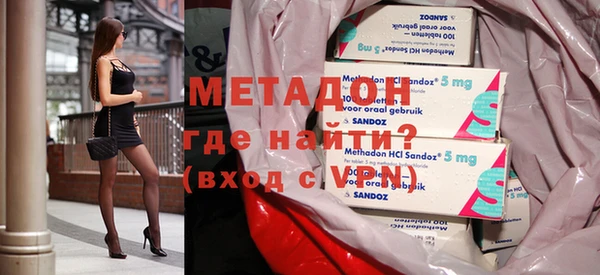 мефедрон Пестово