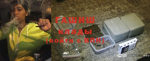 метамфетамин Пересвет