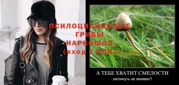 бутират Покровск