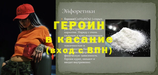 мефедрон Пестово