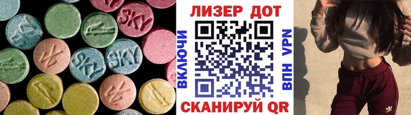 LSD-25 экстази ecstasy  Берёзовский 