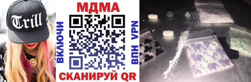 MDMA Molly  Берёзовский 