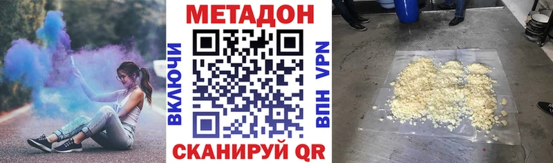 МЕТАДОН VHQ  shop какой сайт  Берёзовский 