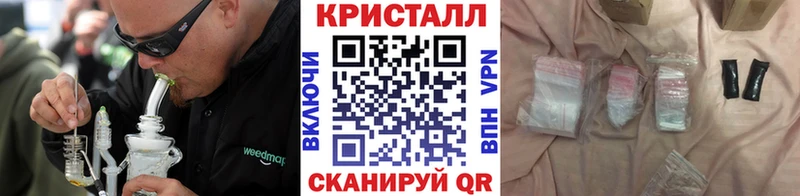 МЕТАМФЕТАМИН кристалл  Берёзовский 