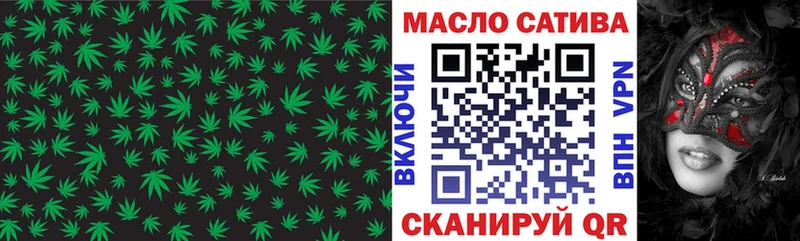 магазин продажи   Берёзовский  ТГК гашишное масло 